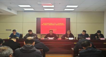 市商务局召开党组（扩大）会暨开展树立和践行正确政绩观学习教育动员部署会