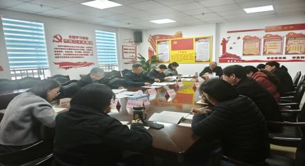 市商务局召开党组理论学习中心组第3次集体学习（扩大）会议