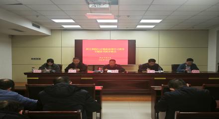 市商务局举行树立和践行正确政绩观学习教育专题读书班开班式