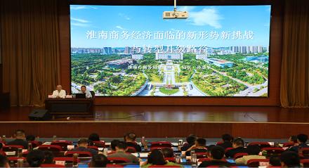 孙道军局长赴市委党校作专题授课