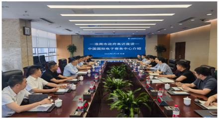 市委常委、市政府副市长范伟军率队赴商务部中国国际电子商务中心（CIECC）考察对接