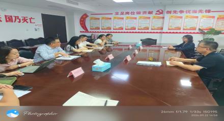 淮南市商务局党组书记、局长孙道军召开跨境电商“9810”业务专题会议